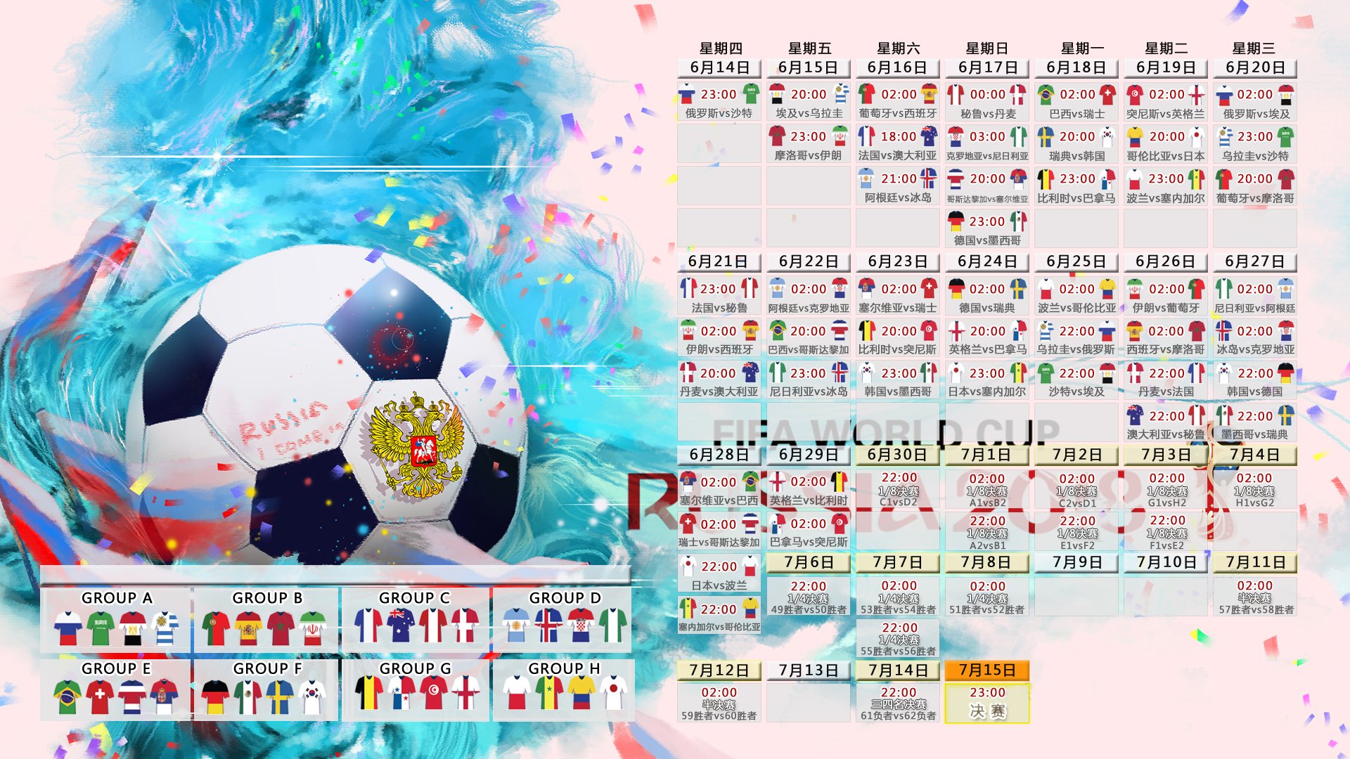 FIFA Club World Cup 2025-西甲足球嘉年华，观赛体验不断升级，西甲足球集锦