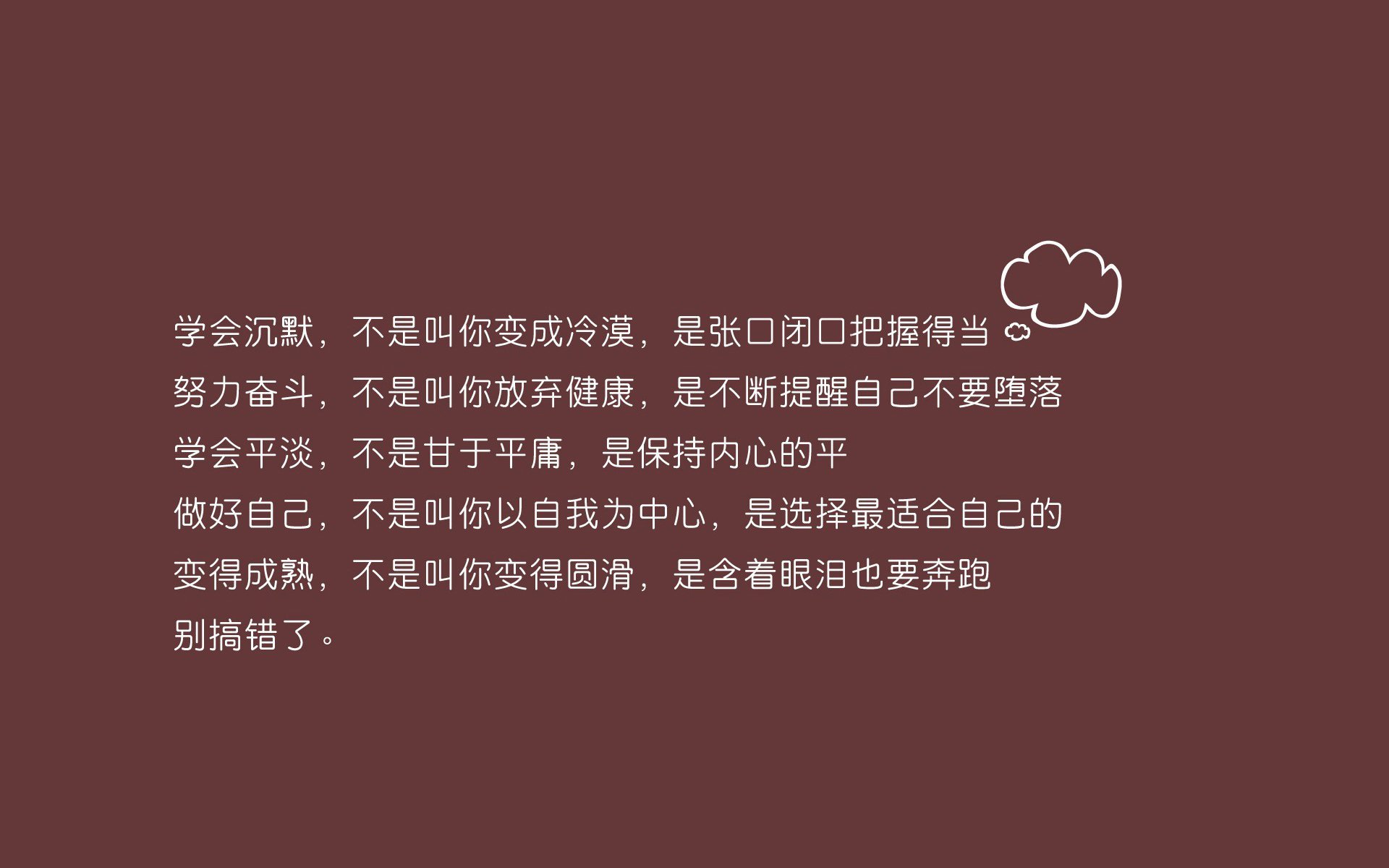 足球世俱杯-电竞主播内容创作中的版权问题分析，电竞直播著作权