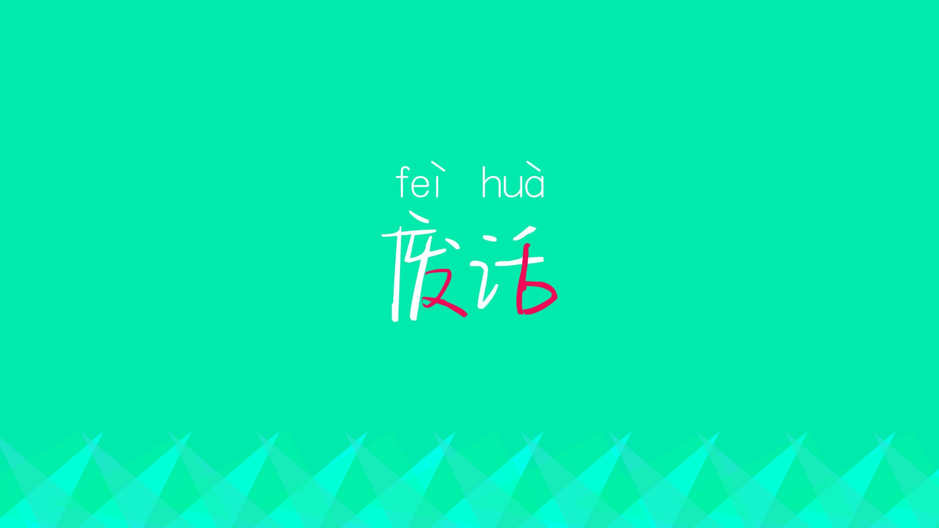 世俱杯官方-“华金·托比利亚的全能防守与精准传球，成为阿根廷美洲狮队的核心力量”
