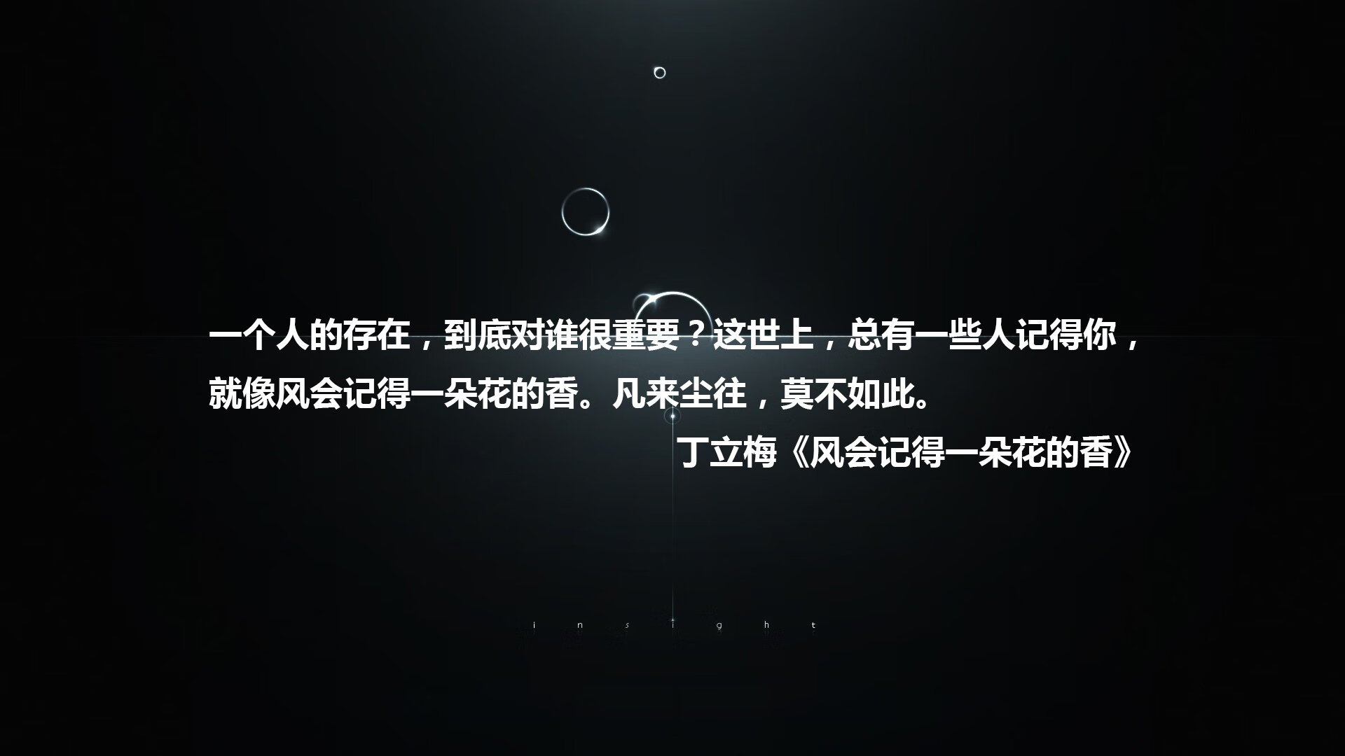 俱乐部世界杯-朱婷面对镜头谈及梦想与坚持，朱婷说的话